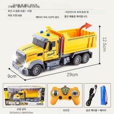 중장비 RC카 휠로더 불도저 조종 건설 차량 굴삭기 세트, 1개, J_7채널 롱헤드 RC 드럼카트 리튬배터리1개+충전케이
