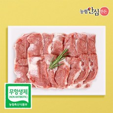 [농협안심한돈](냉장)무항생제 국내산 가브리살 구이용 300g, 단품, 상세 설명 참조