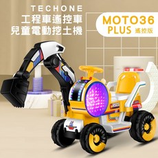 TECHONE MOTO36 PLUS 兒童電動挖土機 遙控版工程車玩具, 黃色, 1個