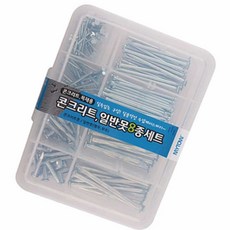 이유짱투 콘크리트못 8종 콘크리트용못