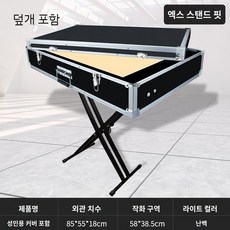 샌드아트박스 모래 그림판 데코샌드 테이블 스크린 상자 놀이 led 라이트 매직보드 드로잉, 성인(웜 화이트) 스탠드포함, 1개