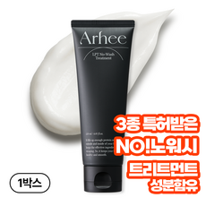 아르히 노워시 트리트먼트 극손상 고단백 리커버리 헤어팩, 1개, 120ml