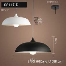 빈티지 천장조명 업소용 레스토랑 카페 철제 램프 레트로 인테리어 식탁등, 117 D형 45CM 주의