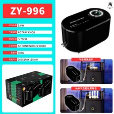 超大氣量 靜音雙層隔音魚缸打氧機 氧氣泵, 1個, ZY-996  3.8W