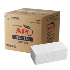 클래식 핸드타올 2겹, 5000매입, 1박스