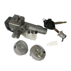 SYM 三陽 原廠 MAXSYM400i ABS LX40A2 鎖全組
