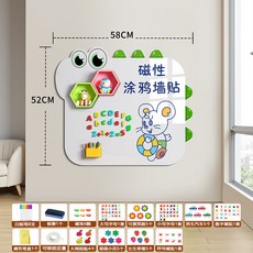 磁性塗鴉牆貼 恐龍造型 黑板貼 可擦寫 附多種配件, 白色恐龍【52*58cm】, N/A
