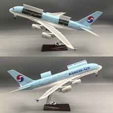 대한항공 A380 모형 비행기 항공기 다이캐스트 1:160, 기본형 조명없음