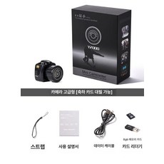 르몽드 키링디카 초소형 키체인 미니 디지털카메라, 고급 + 8GB 메모리 + 리더기, 기본 색상