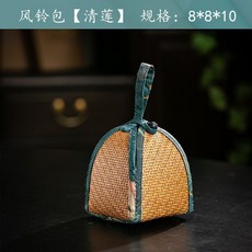 藤編風鈴包 牡丹款, 1個, 風鈴包【清蓮】