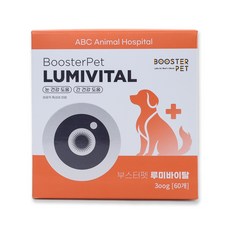 부스터펫 루미바이탈 (눈+간) 강아지 영양제 300g (60개 2달분), 1박스, 눈물개선/눈건강, 60정