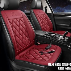자동차 전기 온열 시트 쿠션 허리받침 일체형 겨울용 12V/24V 차량 보온 좌석, 1개, 마사레드-더블시트균일가열