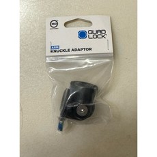 Quad Lock NUCKLE ADAPTOR 轉向接頭 單車 機車 重機 手機 球座 手機架 防摔 手機殼 防震
