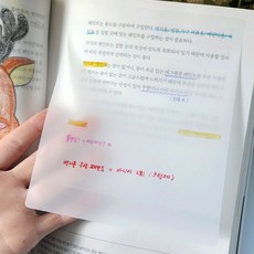 대형 투명 점착 메모지 153x127 스티키 노트, (무/배)투명대형153x127, 1개, 30매