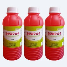 [DND] 삼현제약 과산화수소수 250ml 3개