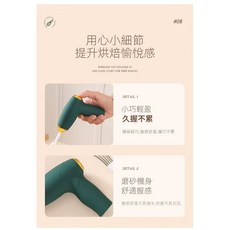 無線電動打蛋器，輕巧便攜，舒適握感，一鍵啟動，提升烘焙愉悅感, S273-墨綠, 1個