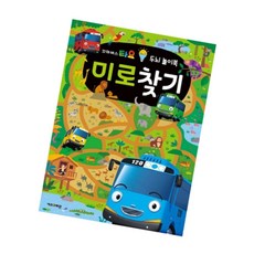 짱이상회 타요 미로찾기 두뇌 놀이북 그림찾기