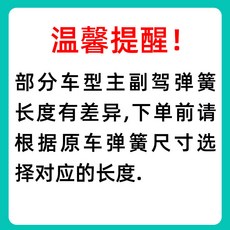 汽車雨刮臂配件彈簧拉力拉簧 異型簧BHUA1A, 1個, 1個,配套彎鈎綫徑3.5