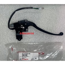 KYMCO 光陽 新豪邁 豪邁 125 FREEWAY 左拉桿組 左拉桿座 5317A-BAD6-900, 1個