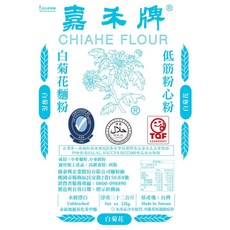 嘉禾牌 特製高筋麵粉 22kg 台灣製造
