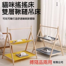 現貨實木雙層貓牀木質貓貓窩吊牀搖牀貓架寵物用品搖籃四季通用, 1個, 雙層貓牀
