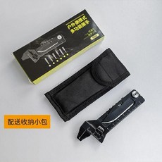 臺灣出貨 鑄鋼一體迷你活扳手多功能組合手工螺絲刀摺疊小刀便攜工具全套, 1個, 黑色/四合一多功能