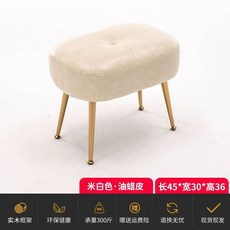 윙체어 테크니컬 벨벳 수유 아쿠아 쇼파 패브릭 인 편한, C. 오프화이트 왁스 가죽 길이 45너비 30높이 36