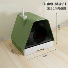 특대형 후드형 하우스 모래 화장실+팔판+ 삽, 1개, A. 강남그린 완전밀폐형 대나무숯 흡착 탈취제 고양이