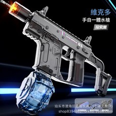 維克多 ARP9 電動連發水槍, 小號維克託手自一體 - 探索黑, 1個