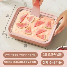 철판아이스크림기계 요거트 미니 홈베이킹 빙수 철판, 걸 핑크-특대형 304 식품