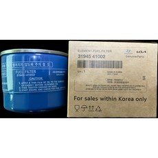 현대모비스 마이티2 경유 연료필터 순정부품, 1개, 3194541002
