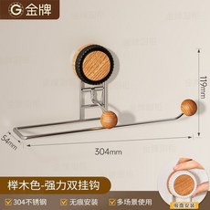金牌 廚房掛架, 1個, 廚房紙巾掛架櫸木色