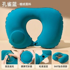 無品牌 充氣枕頭 戶外旅行便攜午睡靠墊腰墊, 孔雀綠 按壓充氣U形枕 四季可用