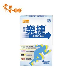 【台視直營】常春樂活靈活樂捷膠囊 (60顆/盒) UC2 非變性二型膠原蛋白 玻尿酸 鈣 維生素D3 關節機能保健, 1個, 1盒