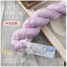 100g 텐셀 스팽글 면사 여름 레이스 원사 DIY 핸드 니팅 크로셰 공예용 부드럽고 따뜻한 실크 솔리드 니팅, 18 04