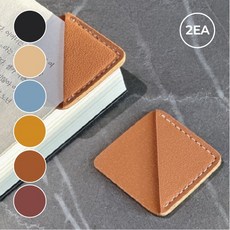 파이 모던 가죽 북마크 북클립 책갈피, 2개, 브라운(BR)