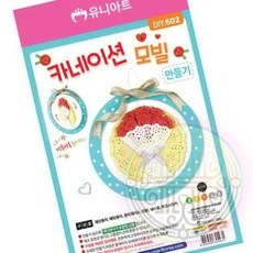 미술놀이 카네이션 모빌 키트 세트 구성 빠른배송 장식물 교육자료 유치원용품