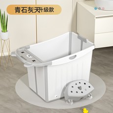 兒童泡澡桶寶寶洗澡桶摺疊浴桶嬰兒游泳桶家用浴盆小孩大號洗澡盆, 小熊灰色普通款+坐浴凳