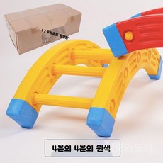 감통기구 실내 놀이터 어린이 실내놀이터 클라이밍 기구 균형 미끄럼틀 5단, 2. 1/4 원형 노란 박스