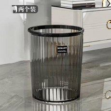 NOWJOY 透明垃圾桶 輕奢大號家用, 睿智灰 高檔透明材質 防水防臭,加厚大號透明垃圾桶 帶壓圈 1個裝