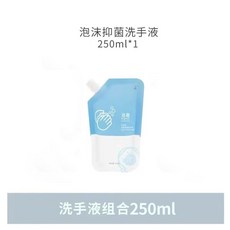 悠米 兒童電動感應泡泡洗手機, 悠米鴨1代2代通用飼料248ML,悠米洗手鴨1代【248ML+998毫安】, 悠米鴨1代2代通用飼料248ML,悠米洗手鴨1代【248ML+998毫安】