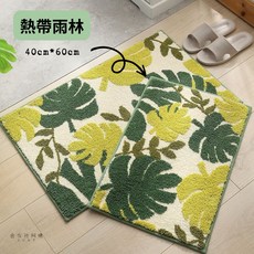植物地毯 龜背芋腳踏墊｜吸水防滑浴室地墊 廚房地墊 居家踏墊, 1個, 熱帶雨林 40*60公分