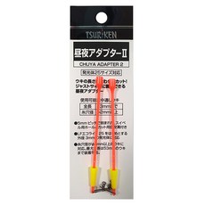 쯔리겐 주야간 어댑터2 오렌지 어댑타 아답타 아댑터 주야변환 고리찌변환, 1개