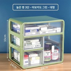선반 서랍식 정리대 약보관 가정용 수납장 수납박스 수납함 의약품 진열대 매대 약상자, 1개, 하이 바디 3칸 아보카도그린 대형