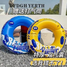 寶媽嚴選 買就送打氣筒供應 帶把手泳圈 加厚雙氣囊游泳圈 腋下救生圈 成人泳圈, 粉色線條雙氣囊靠背游泳圈,90#帶把手（370g）成人, 1個