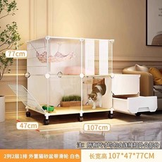 케이지 고양이철장 고양이 단 화이트 사육장 72x37x77cm바퀴 상품 하우스 울타리, 풀리가 있는 대형 이중 레이어 1074777 외부 고양, 초보자 패키지 기본 패키지  사다리  따뜻한 고양이 침