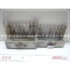 House傢飾 zakka南法田園鄉村風格舊Loft工業風 柵欄造型單格抽屜 花架(2個一組)
