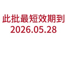 小兒利撒爾 草本驅蚊液80ml/瓶 (2026.05.28) 芮芮生技x專業藥師團隊，天然草本配方，溫和有效驅蚊，寶寶外出必備, 1個, 80ml/瓶206.05.28