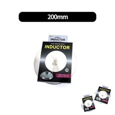 인덕션용 인덕터 (보온용) 2종류, 20cm