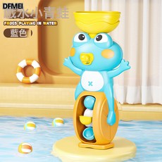 DFMEI 兒童洗澡玩具小鳥嬰兒花灑寶寶浴室軌道轉轉樂戲水玩具, 1個, 戲水青蛙【藍色】袋裝:如圖